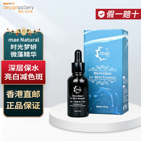 mae Natural时光梦妍微藻精华30mI补水肌肤修护淡...