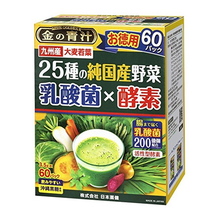 JD快递 日本原装进口 金青汁大麦若叶 大麦苗粉青汁茶膳食纤...