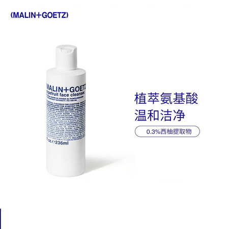 MALIN+GOETZ MALIN+GOETZ高保湿护唇精华...