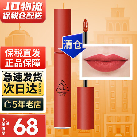 3ce3CE唇釉蓝管同款学生口红丝绒哑光雾面唇彩持久显色 D...