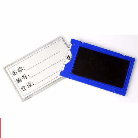 【迪卡利A】库存卡仓库管理卡标识卡软磁物料材料卡库房货位卡可换内页强磁扣标签透明标牌 白色4*7cm100个装【行情 报价 价格 评测】-京东