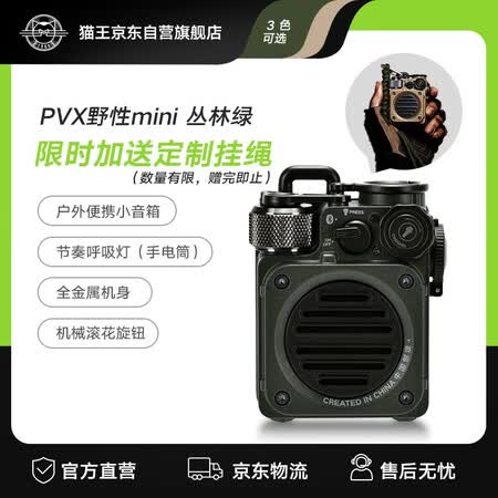 猫王收音机mw 2 猫王收音机小王子创意复古便携无线蓝牙音箱可爱无线迷你小音响家用户外原木质收音机胡桃木 行情报价价格评测 京东