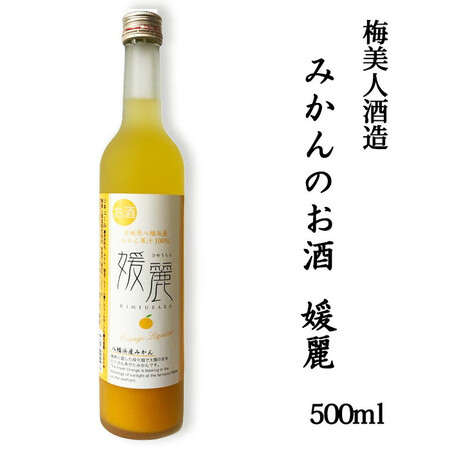 【爱媛县特产】日本原装进口 梅美人酒造爱媛 橘子酒 清酒　5...