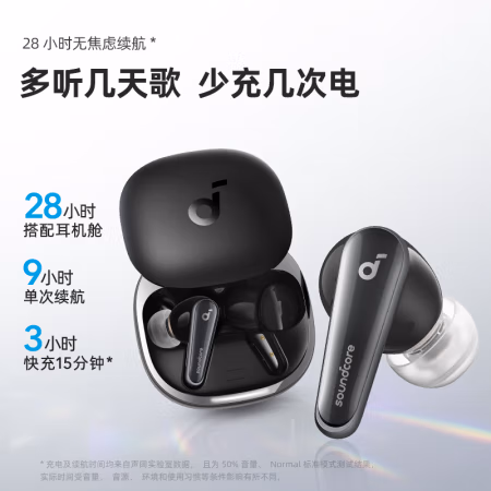 到手体验：声阔降噪舱A3953蓝牙耳机看参数好坏不知道，评测一个月心得分享!