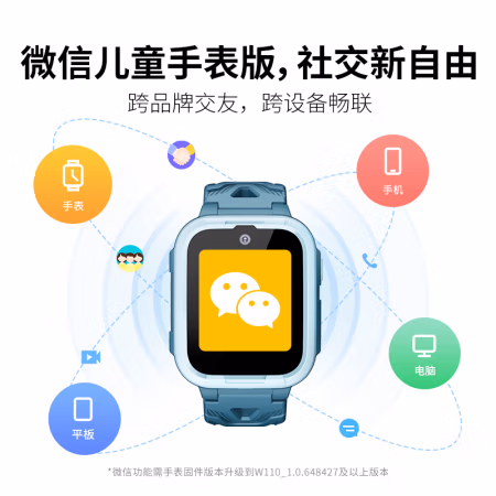 入手说说：360儿童电话手表10X质量好不好值得入手吗？使用六个月感受