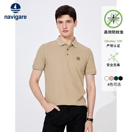 Navigare【防蚊】意大利小帆船男士POLO衫夏季抑菌透...
