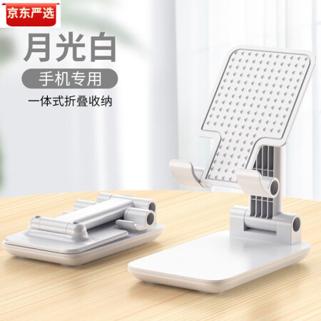 温蕾萨（VEREESA）手机支架懒人拍摄桌面直播专用车载手机...
