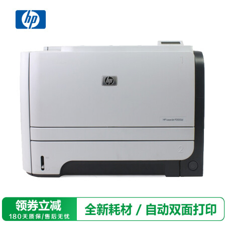 Hp p2055d какой картридж