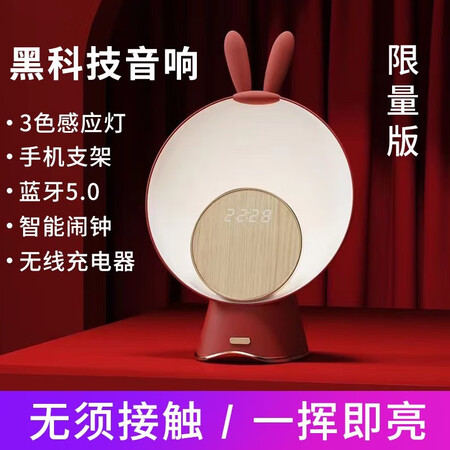 KAWOO月光感应小夜灯蓝牙音箱真无线充电氛围灯闹钟低音炮蓝...