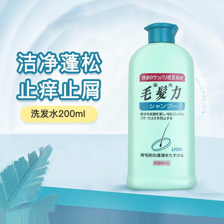 狮王（Lion）日本进口毛发力头皮专研洗发水 去屑控油固发蓬...