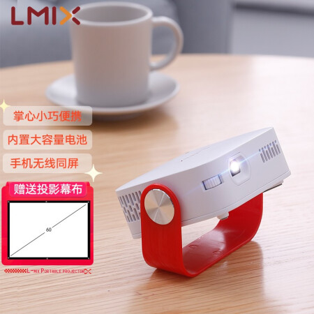 L-mix P12 投影仪 投影仪家用 投影机 手机投影仪 ...