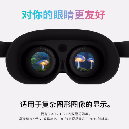 分享体验：HTC VIVE XRVR眼镜效果好不好，说说半个月真相分享！