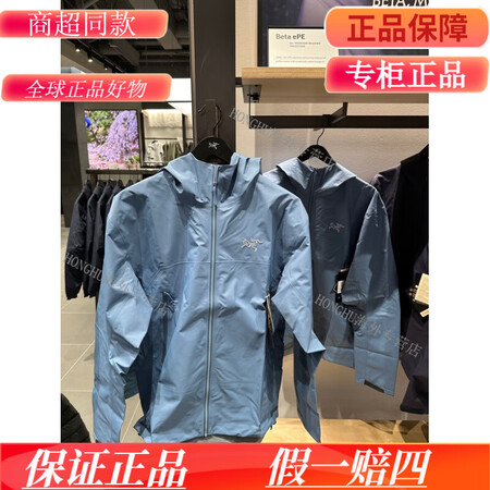 始祖鸟（ARC’TERYX）ArcTeryx始祖鸟 BETA...