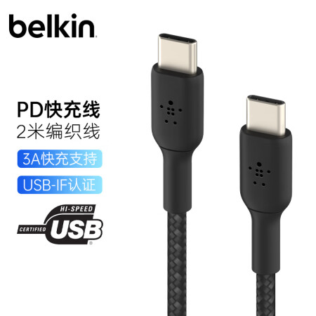 贝尔金（BELKIN）贝尔金（BELKIN）充电线 双Typ...