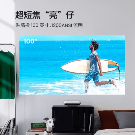 实话实说：坚果O1S投影仪高配置就是不行哈，使用四个月后悔了