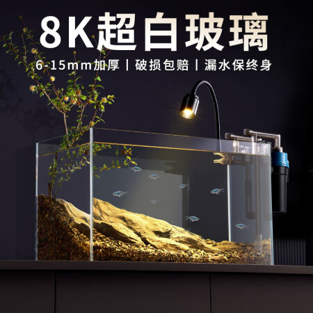 长锐金晶超白玻璃鱼缸乌龟缸裸缸生态溪流缸全套造景套餐 金晶超...