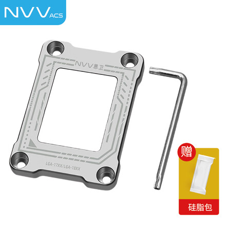 【NVVLGA-17XX】NVV Intel12/13/14代CPU扣具Intel 1700弯曲矫正防压弯扣具固定底座 铝合金+绝缘垫含+硅脂 ...