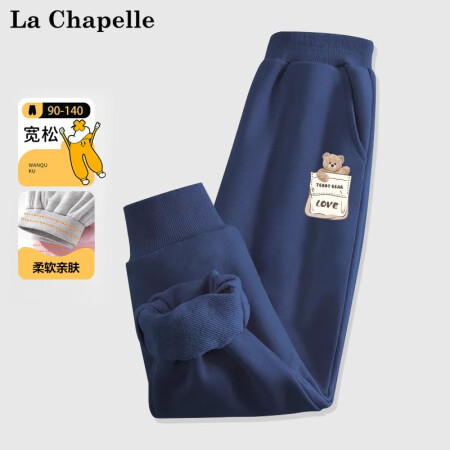LA CHAPELLE MINI拉夏贝尔女童裤子秋装2025...