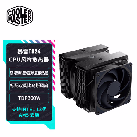 酷冷至尊(CoolerMaster)暴雪T824风冷散热器 多平台/双塔8超导热管/全包裹式铜底/双莫比乌斯风扇/TDP300W