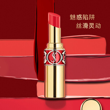 圣罗兰(YSL)口红圆管迷魅亮彩滋润12号口红礼盒 3.2g...