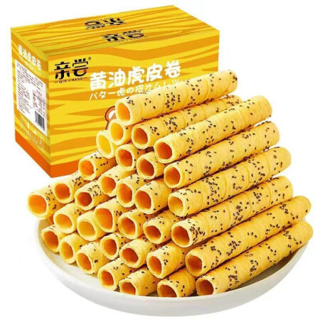 君臣乐手工虎皮卷黑芝麻酥脆蛋卷饼干网红儿童休闲零食整箱20可...