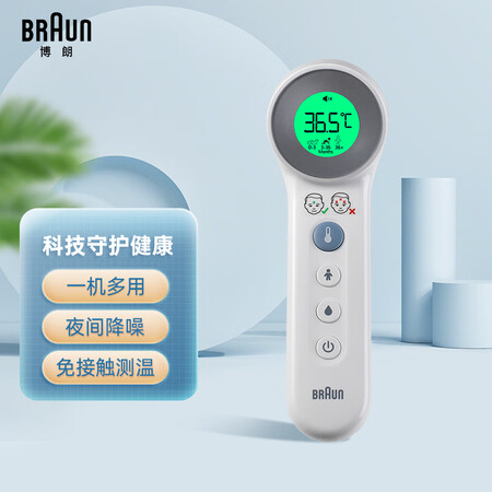 博朗（braun）额温枪BNT400 德国品牌 精准儿童体温...