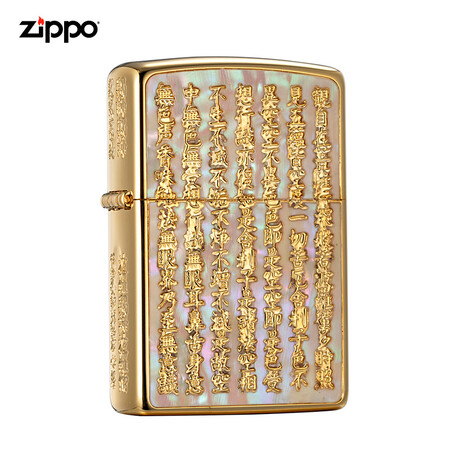 ZIPPO防风煤油打火机 般若心经-白蝶贝 龙年送礼收藏生日...