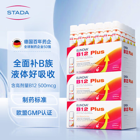 德国进口STADA史达德复合维生素b族 b12能量瓶 b1b...