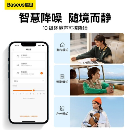 种草后来说说：倍思M2蓝牙耳机质量怎么样，使用六个月感受