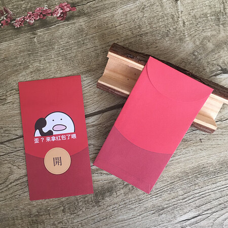 巧匠阁微信红包袋 结婚个性创意红包婚礼利是封抖音同款微信生日恶搞