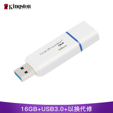 
                                        
                                                            金士顿（Kingston）16GB USB3.0 U盘 DTIG4 蓝色 时尚色彩 高速读写                