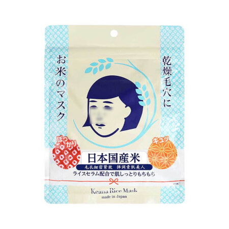 日本原装石泽研究所keana 毛穴孔抚子大米稻米面膜收缩毛孔...