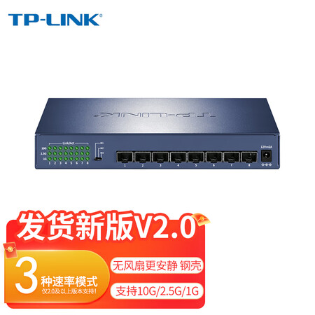 【普联TL-ST1008F】普联（TP-LINK）万兆交换机8口 全光口SFP+接光纤 10G/2.5G/1G三种速率 TL-ST1008F ...