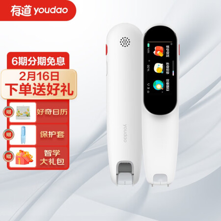 獨家揭秘真相：網易有道中小學生詞典筆K3口碑怎么樣呢，好用嗎？內幕剖析曝光