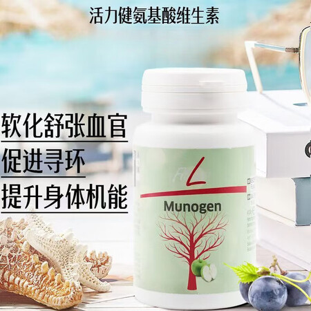 德国FitLine菲莱pm活力健木原细胞营养素氨基酸维生素6...