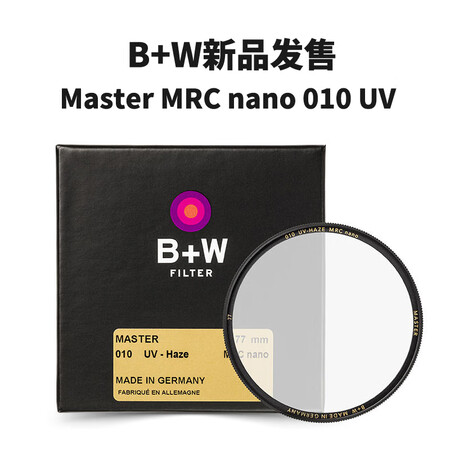 MRC Nano Protective Filter B W 39mm Master Clear MRC Nano Filter - 9