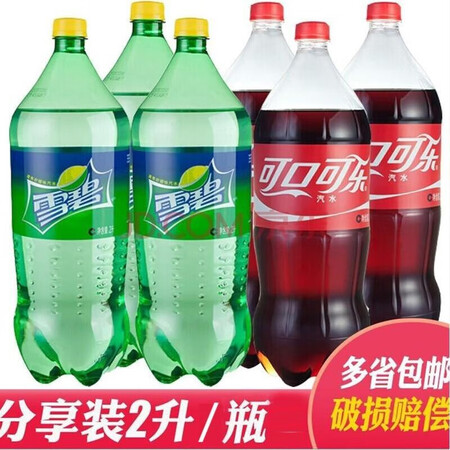 可口可乐(Coca-Cola)可口可乐可乐公司出品可乐雪碧整箱2L大瓶分享家庭装聚会 组合可备注 2L*1瓶【图片 价格 品牌 报价】-京东
