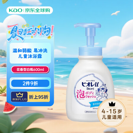 花王（KAO）碧柔儿童沐浴露淡香型600ml 滋润保湿弱酸无...
