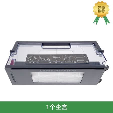 珂恩特适配科沃斯扫地机器人配件t5t8t9maxpower震动水箱集尘座尘盒t5
