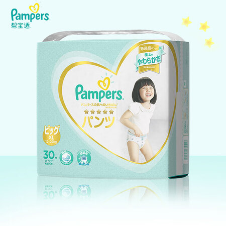 帮宝适（Pampers）一级帮敏感肌肤拉拉裤XL30片(12...