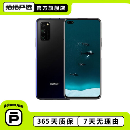 华为 HUAWEI 荣耀 V30 PRO(5G) 安卓智能 华为二手手机 大陆国行 黑色 8G+128G