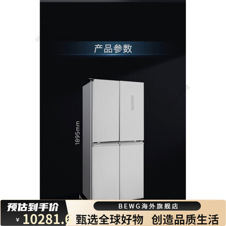 西门子（SIEMENS）冰箱KC82EA920C/KC565...