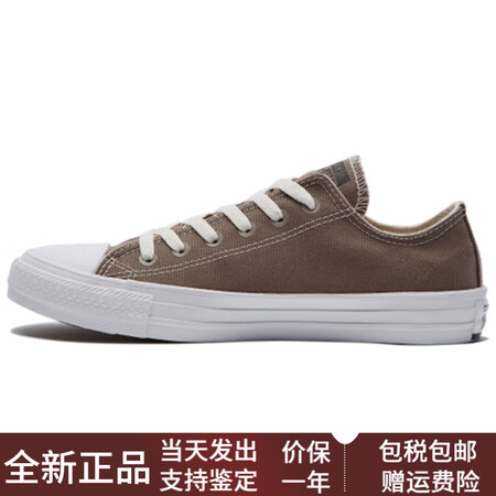 匡威（Converse）1970s舒适时尚低帮帆布鞋男女同款...