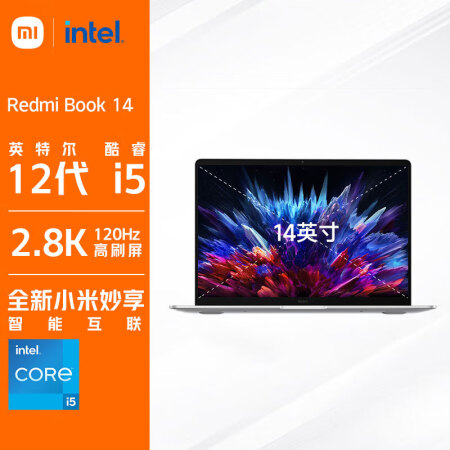 小米笔记本 RedmiBook 14 红米笔记本电脑2.8K...