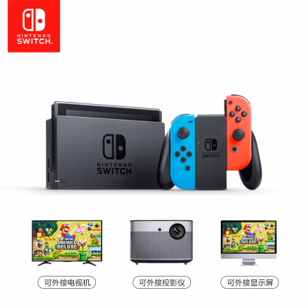 入手说说：任天堂Nintendo Switch游戏机质量好不好值得入手吗？亲身体验质量坑不坑人！