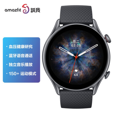 Amazfita39 Amazfit 跃我gtr 3 Pro 曜石黑血压筛 查研究150种运动模式50米防水心率监测智能运动手表华米科技出品 行情报价价格评测 京东