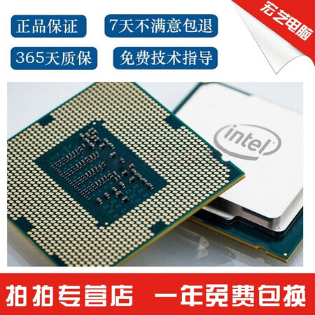 英特尔酷睿g184032403258g32603440g3460lga1155针cpug3240主频31g