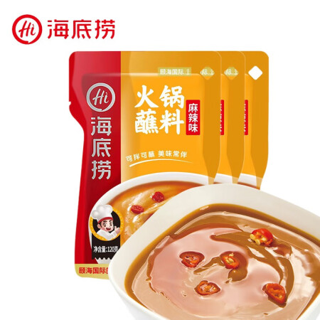 海底捞火锅蘸料芝麻酱花生酱火锅配料干碟辣椒面油泼辣子3包组合...