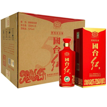 稀缺酒贵州国台酒53度酱香型白酒婚宴结婚喜事用酒国台酒国台红500ml6