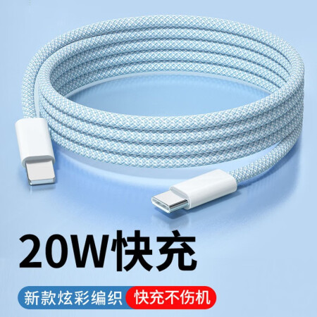 摩力小象 C to 苹果 c to lightning彩色p...
